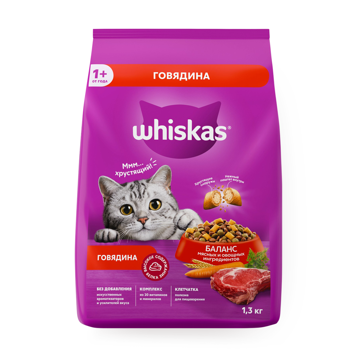 Сухой корм для взрослых кошек Whiskas подушечки с паштетом из говядины