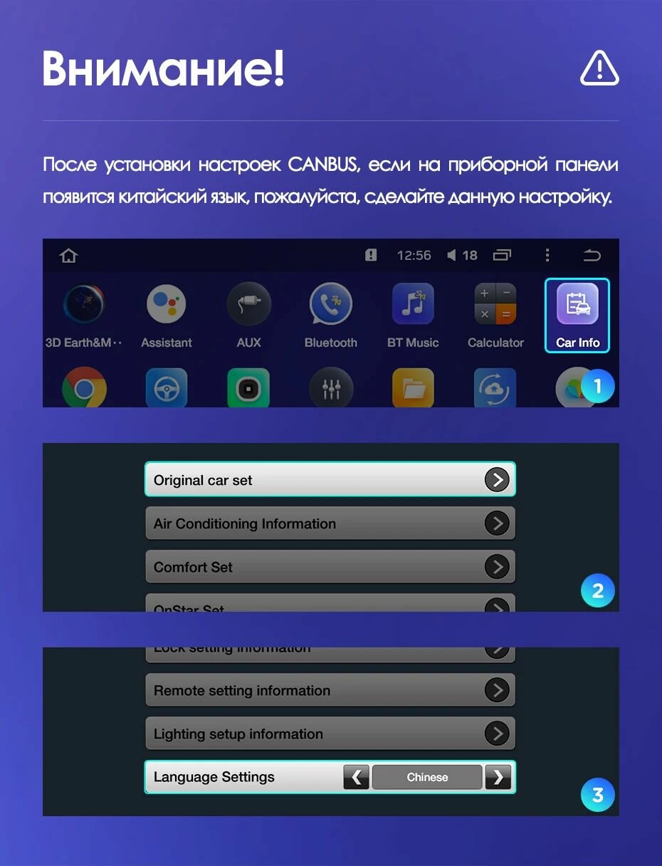 Проводка магнитолы Opel Astra J, Insignia 2009+ Chevrolet Cruze 2008-2014 (кабель и канбас RZC) android магнитол — фото 1