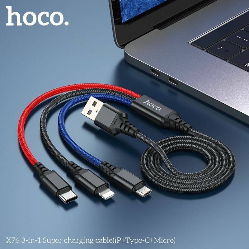 Кабель Hoco 3в1 USB - Lightning/ Type-C/ Micro для Iphone, смартфонов, Hoco X76, 1 метр, 2A — фото 1