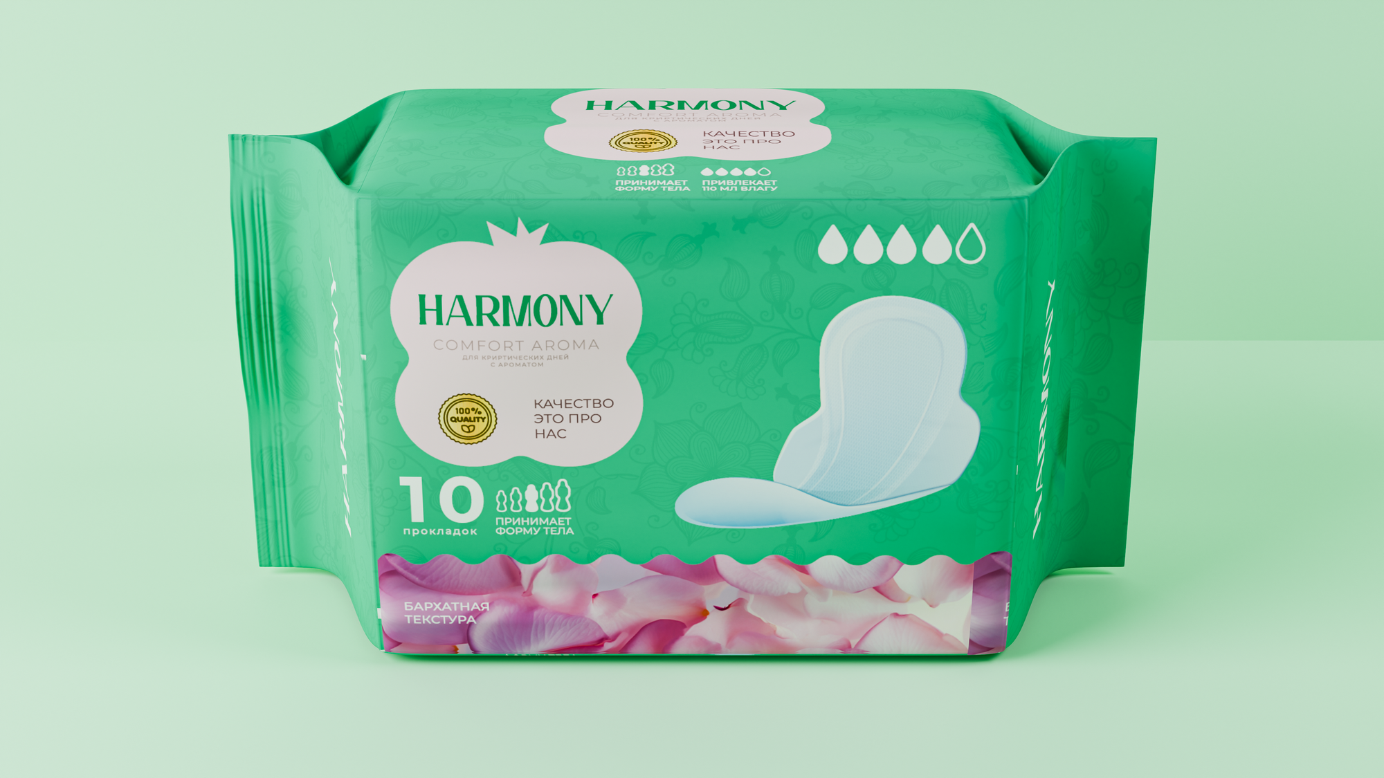 Женские гигиенические прокладки Harmony Comfort Aroma, 280мм, 10 шт