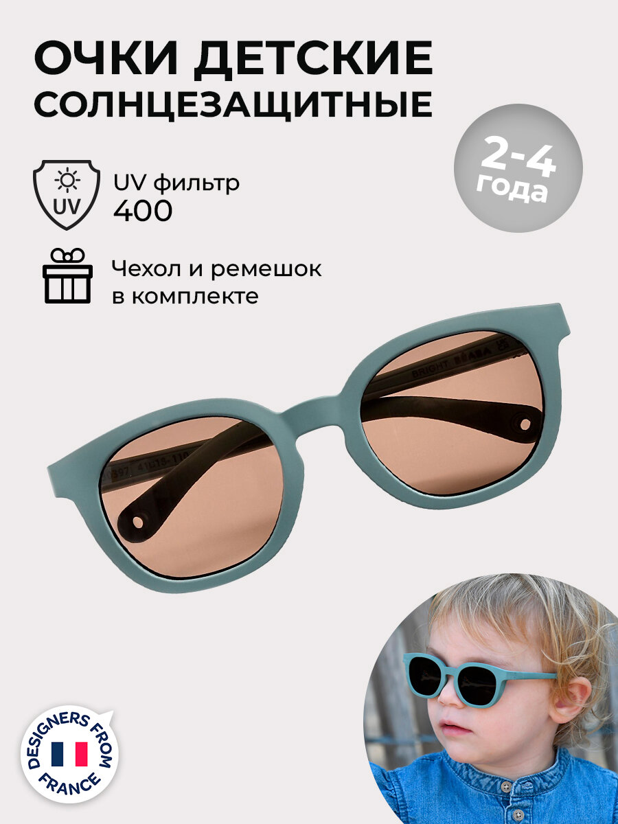 Солнцезащитные очки Beaba 