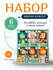 Игрушки куклы для девочки, набор маленьких пупсов с одеждой, 6 шт
