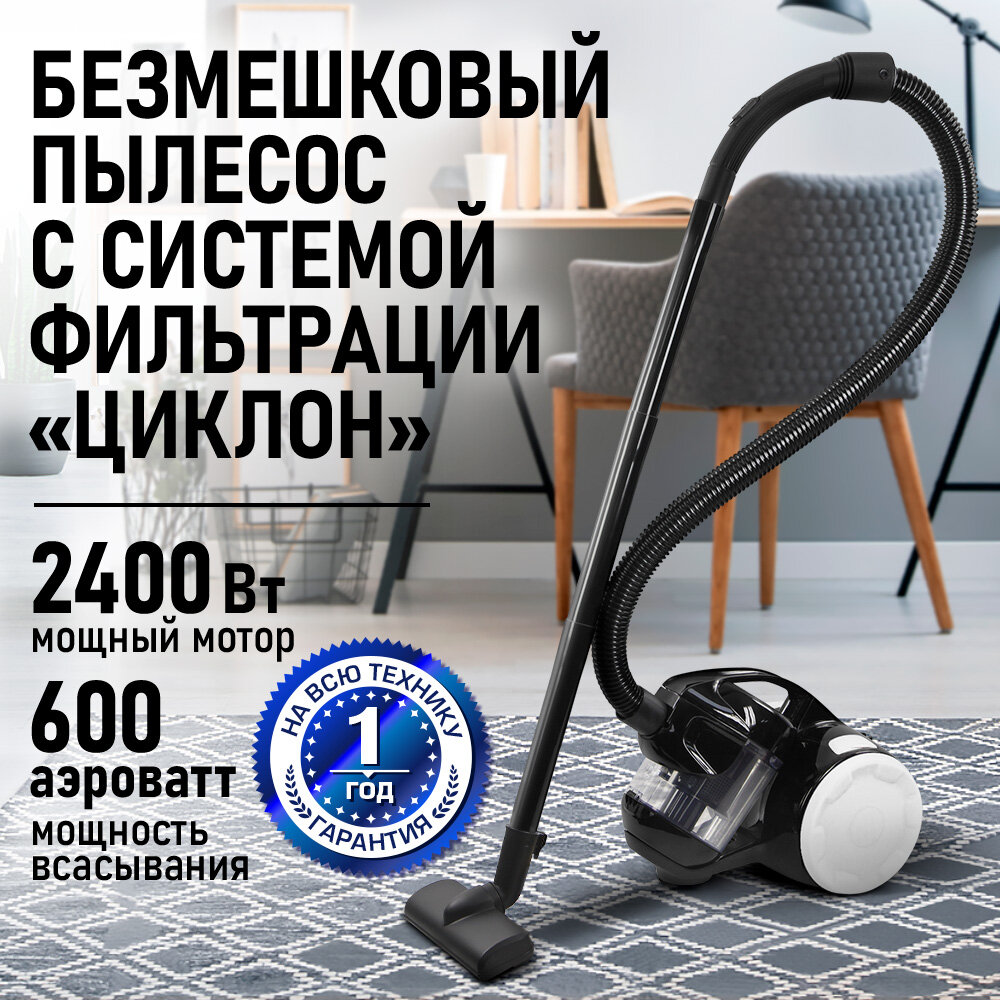 Пылесос STINGRAY ST-VC4002A белый жемчуг