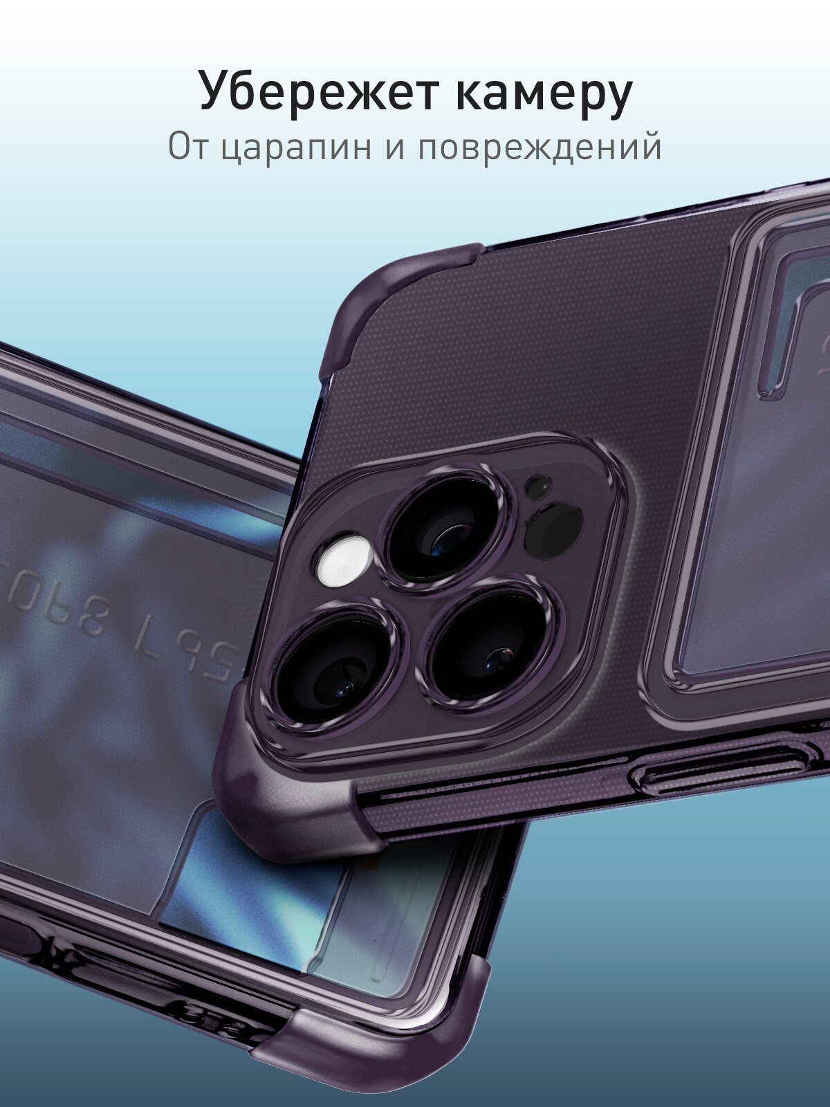 Силиконовый чехол с кармашком Rosco на Apple iPhone 16 Pro Max (Айфон 16 Про Макс), противоударный, фиолетовый — фото 1