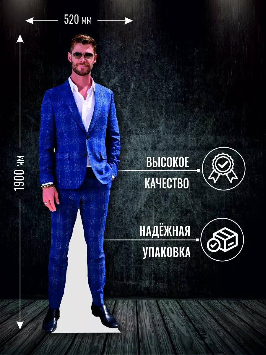 Ростовая фигура Крис Хемсворт — фото 1