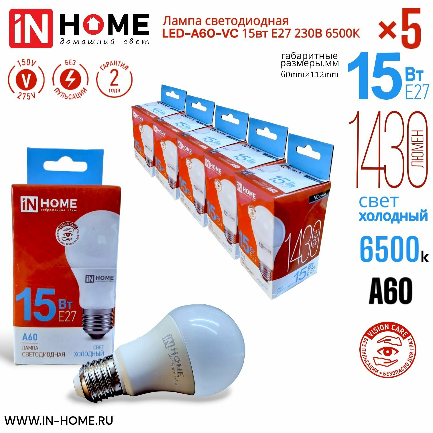 Led a60 15w e27 6500k In-Home