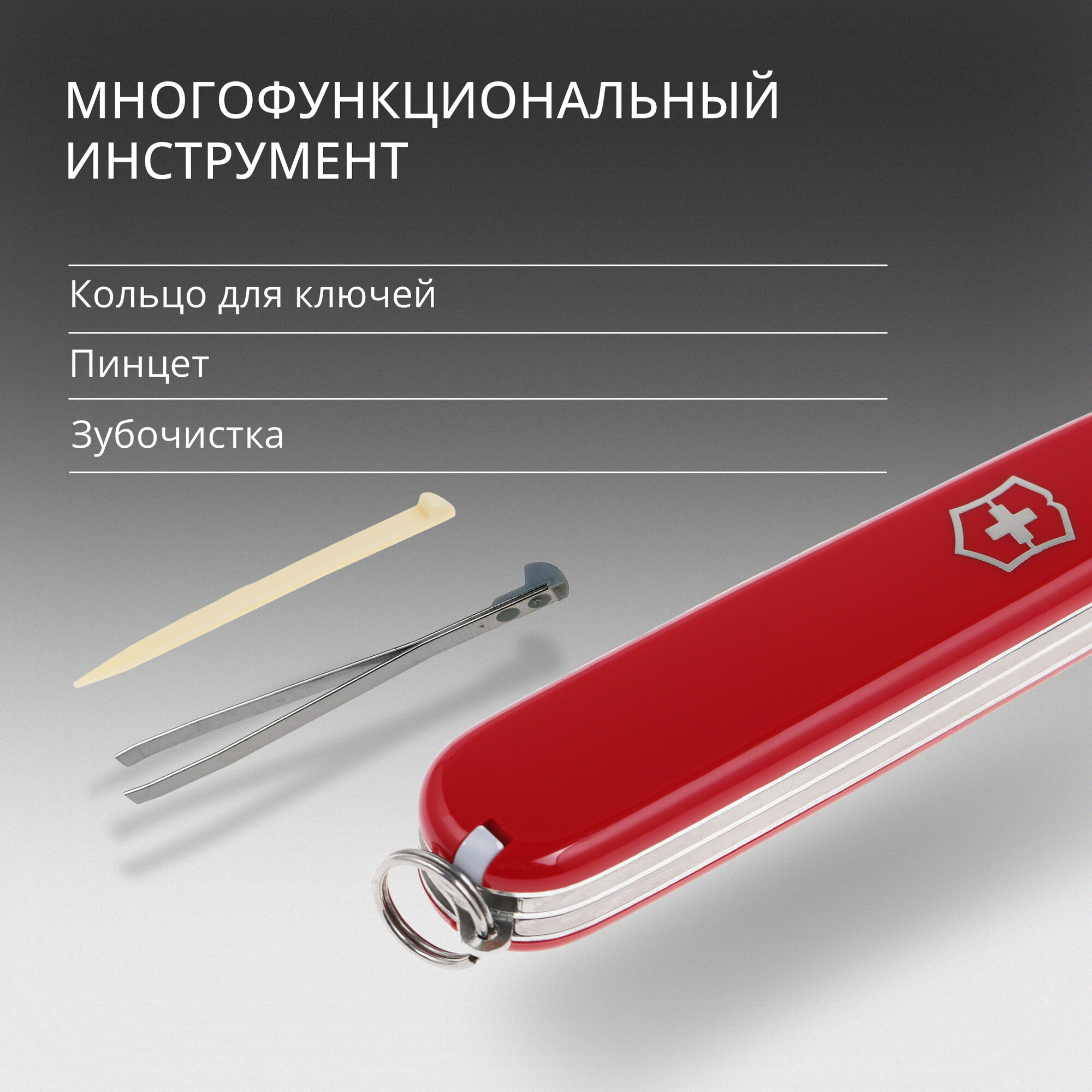Нож перочинный Recruit Victorinox - фото №6