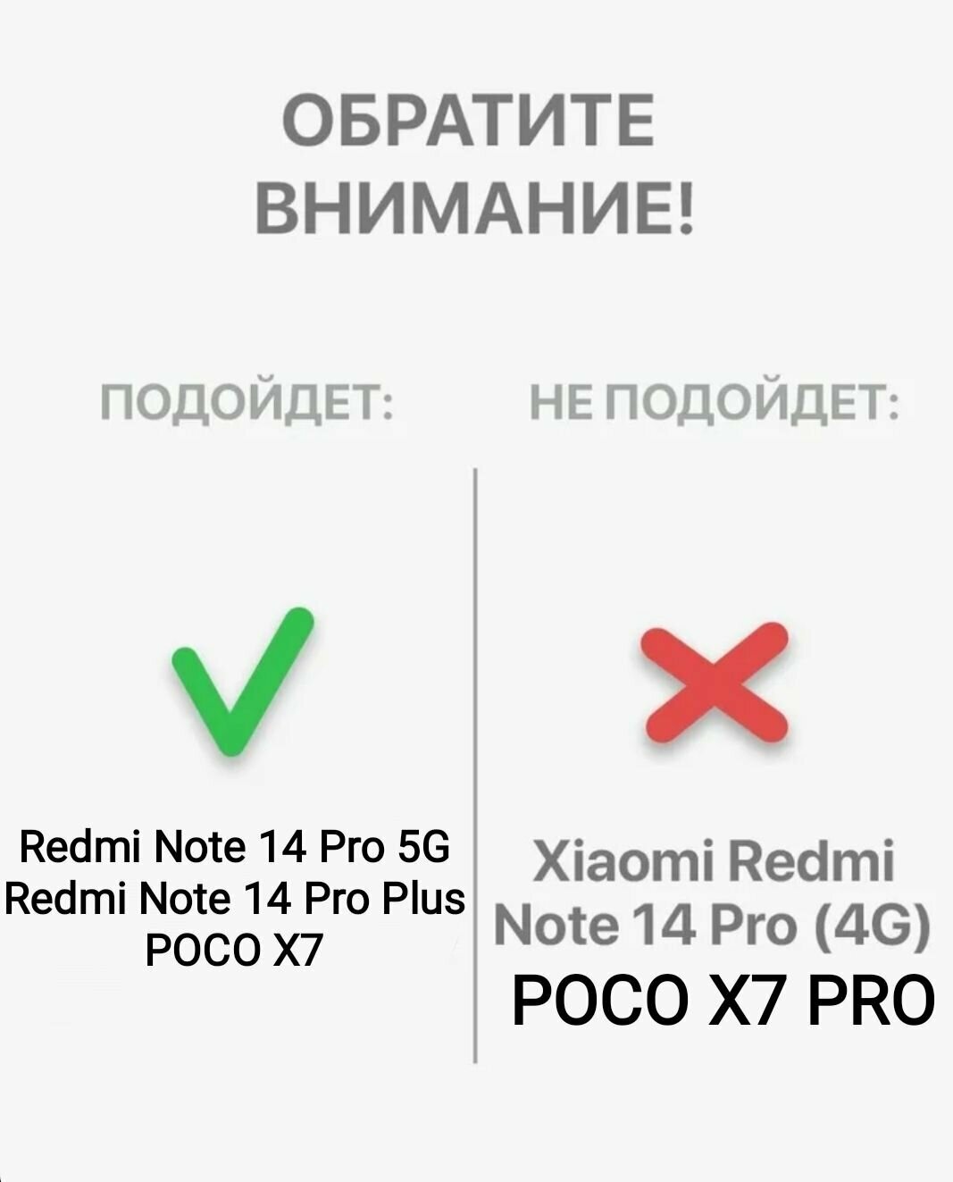 Защита Для Ноутбуков Xiaomi Xiaomi Redmi Note 14 PRO 5G, Poco X7 Силиконовый чёрный чехол из эко-кожи для ксиоми редми ноут 14 про 5ж , поко х7 бампер накладка с защитой камеры