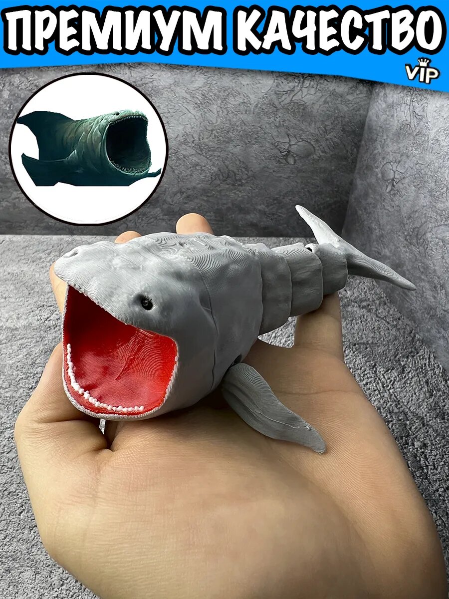 Игрушка Морской пожиратель Блуп / Bloop монстр антистресс — фото 1