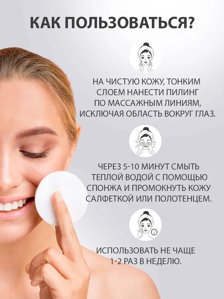 Achromin пилинг для лица Anti-pigment обновляющий с АНА 7% — фото 1