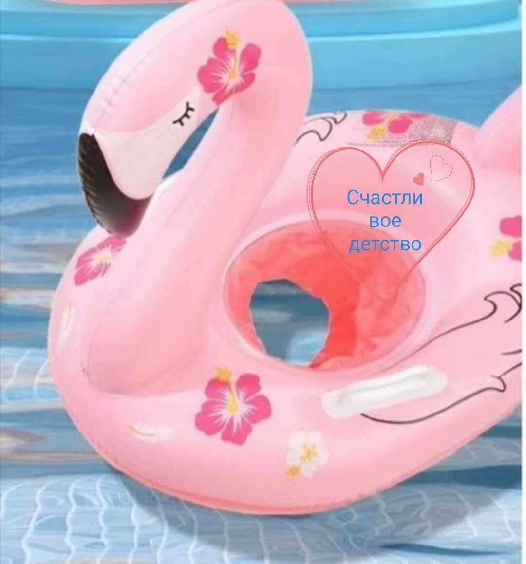 Похожие Цвет: светло-розовый Круг для плавания надувной с ножками трусами Фламинго