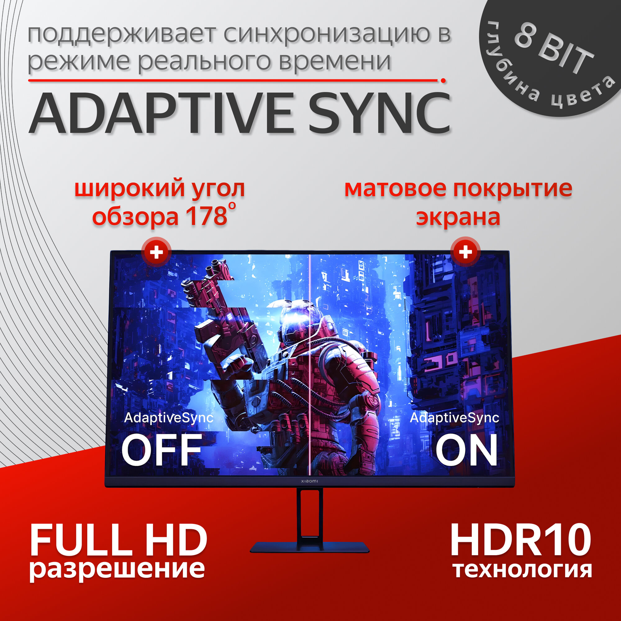 Монитор игровой Redmi Display G27 27" 165HZ (P27FBB-RG) черный, CN — фото 1