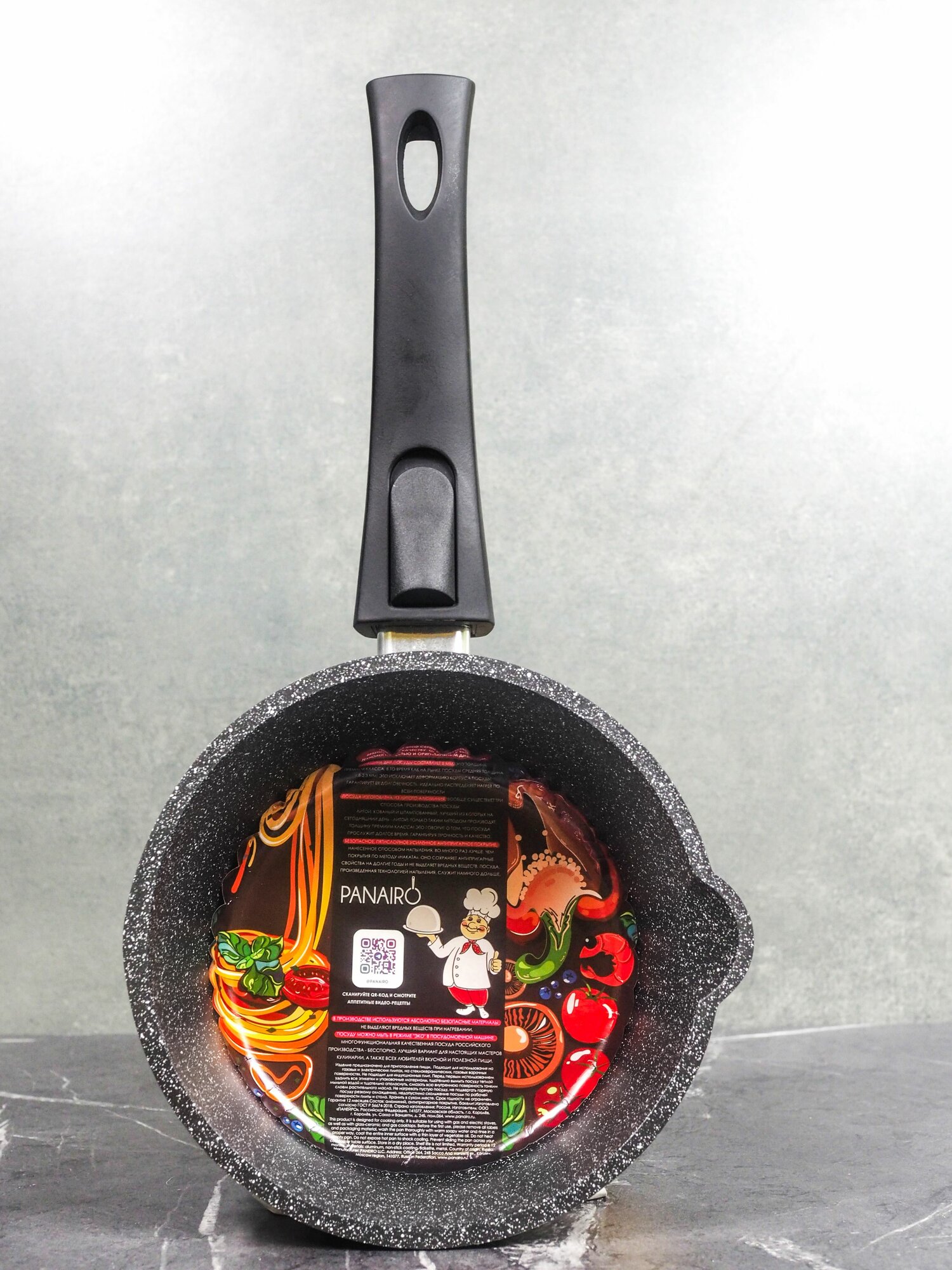 Ковш 1 4л со съемной ручкой Panairo  Befordo   б к