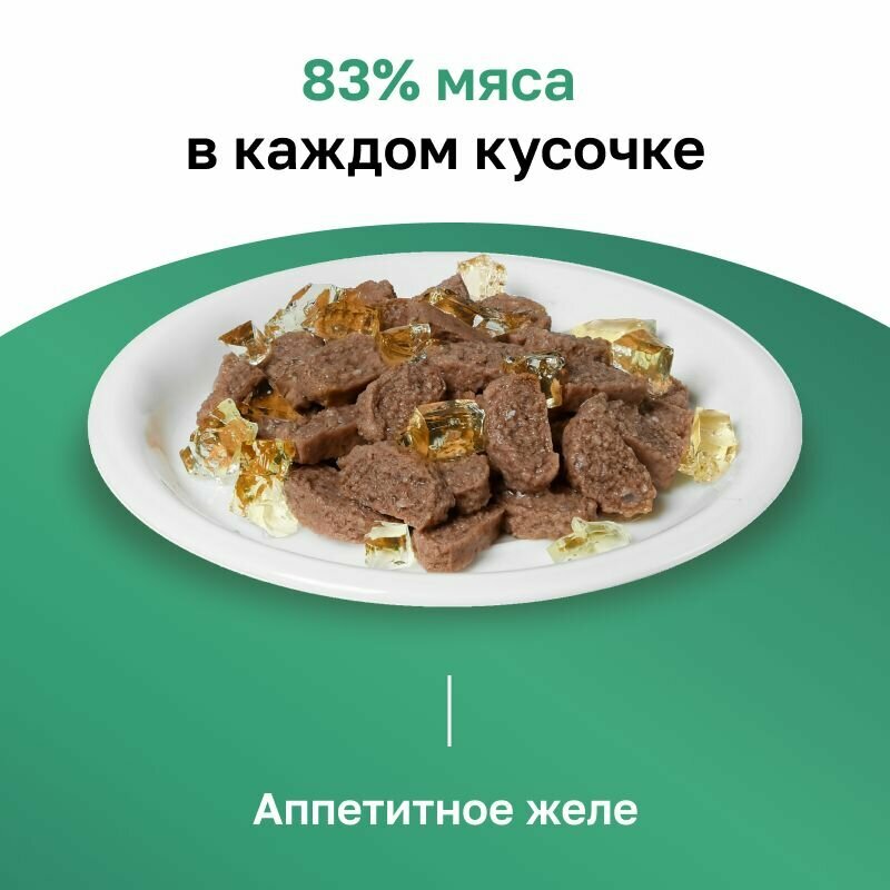 Organix паучи для котят индейка в желе, влажный корм, 24 шт. по 85 гр. — фото 1