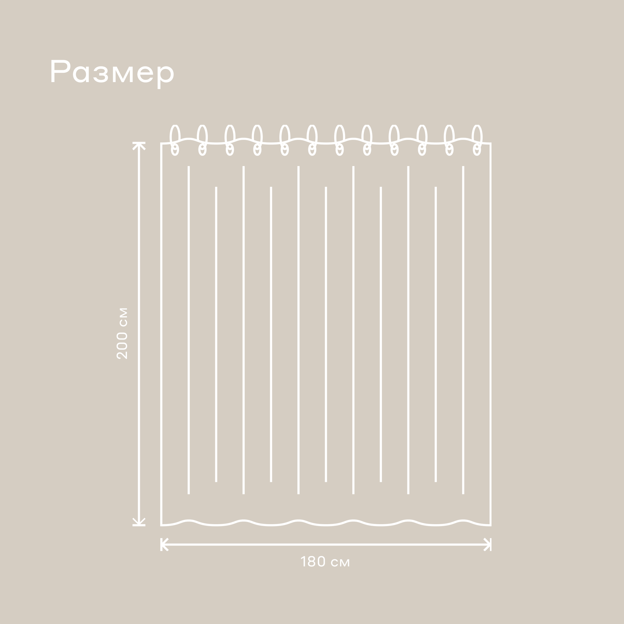 Штора для ванной комнаты Pragma Semso, 200*180 см, натуральный песочный, SEM8. TCMP.031 — фото 1