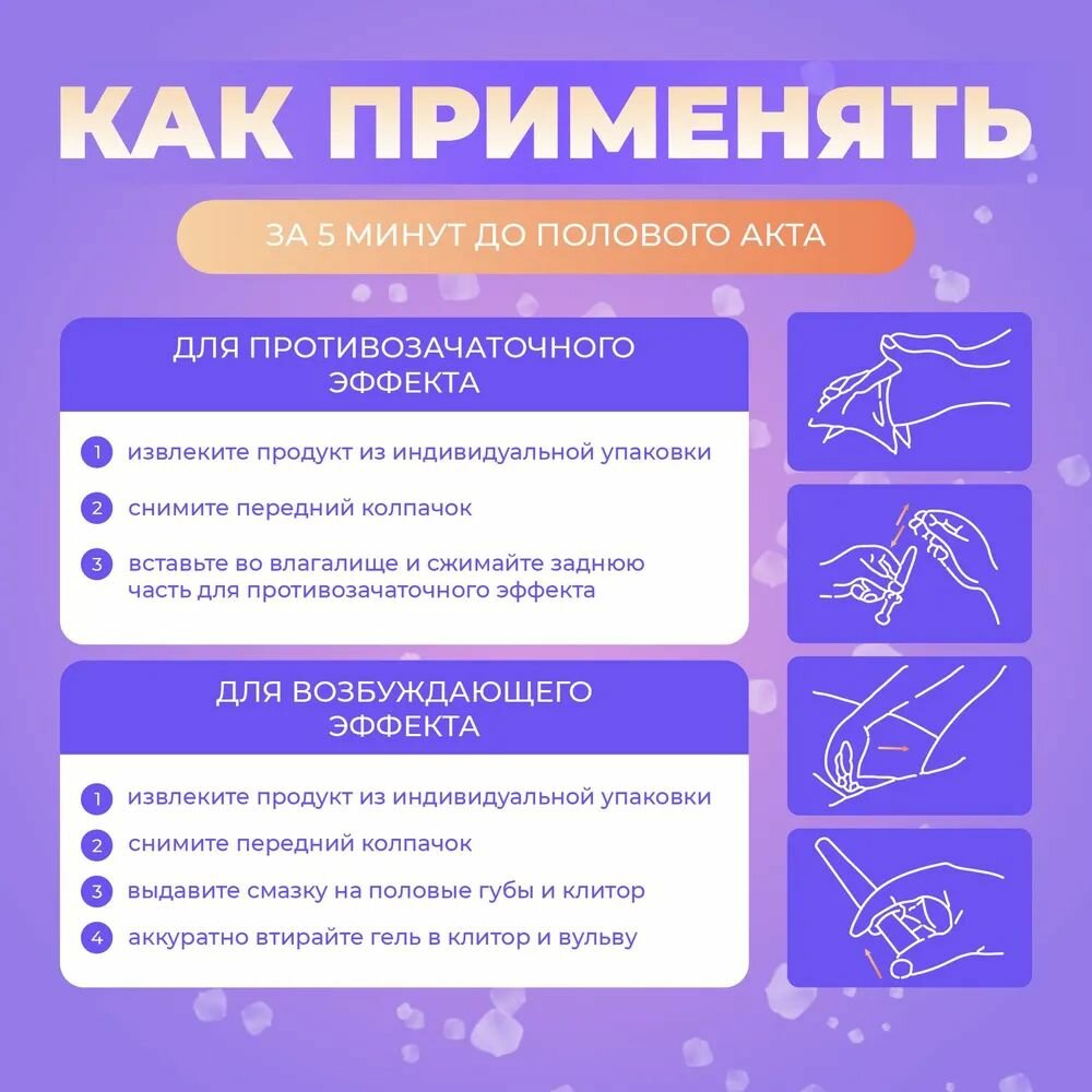 Препараты Для Экстренной Контрацепции Противозачаточный женский возбудитель для секса, возбудитель для женщин, Biershuang, 3 мл