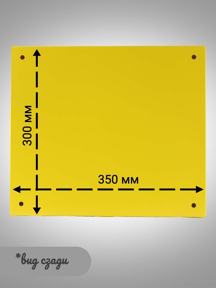 Шкаф для газового счетчика G-6 металл (250 мм), металл, межосевое 250мм — фото 1