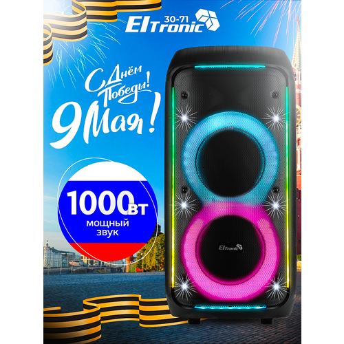 Портативная колонка Eltronic 30-71 Bluetooth 100Вт функция TWS 1410400₽
