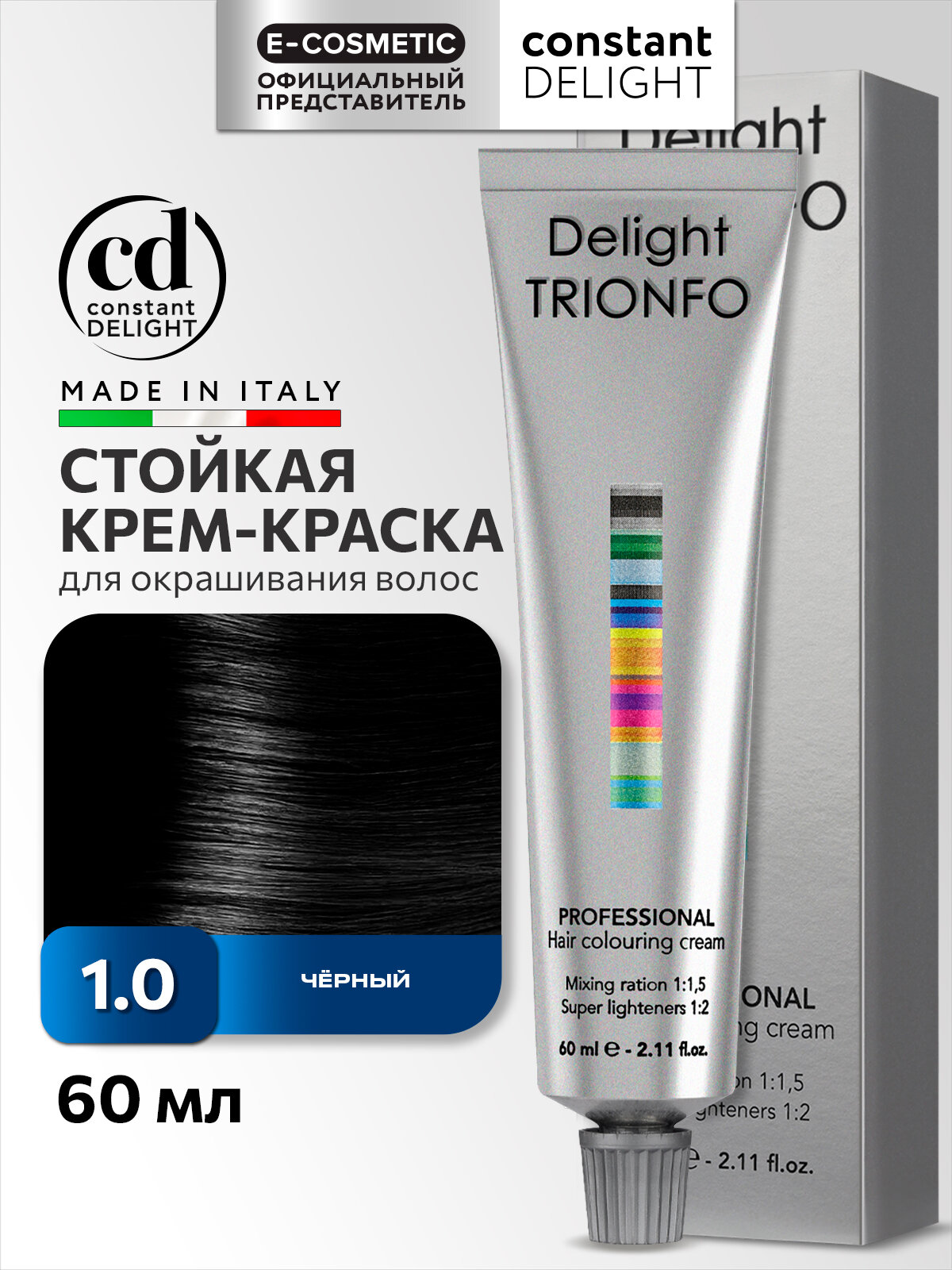 Краска для окрашивания волос CONSTANT DELIGHT Trionfo 1-0 черный 60 мл