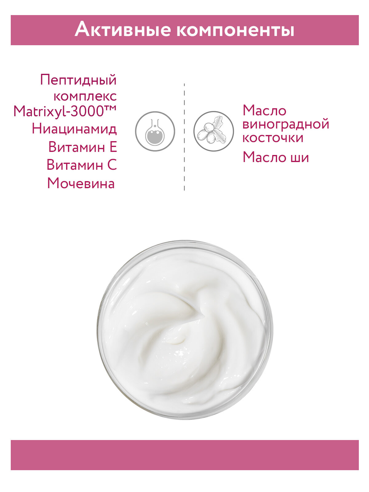 ARAVIA Мульти-крем для лица с пептидами и антиоксидантным комплексом Multi-Action Peptide Cream, 50 мл — фото 1