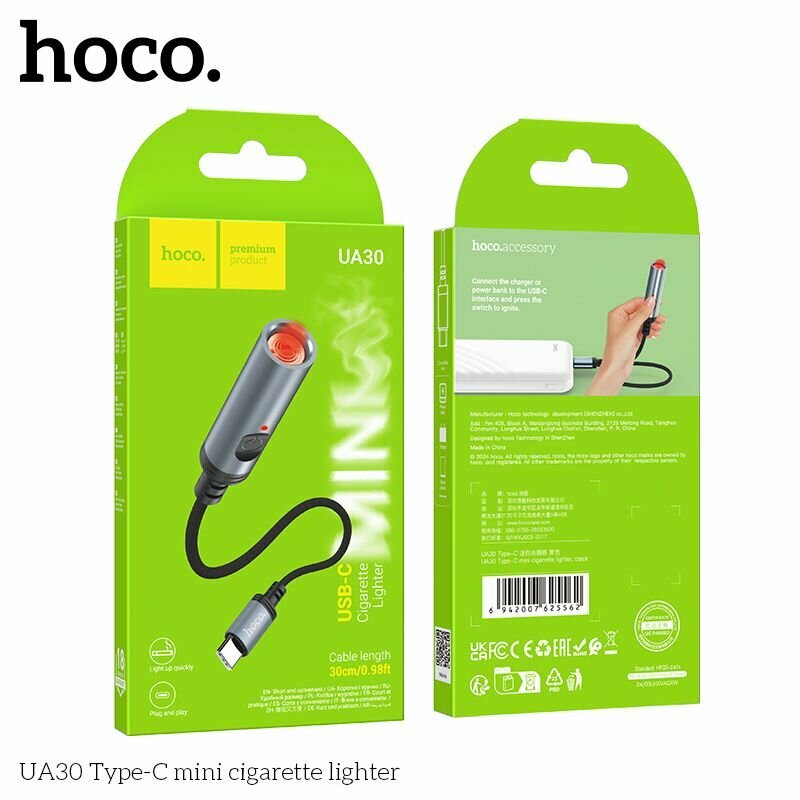 Переходное устройство Портативный прикуриватель hoco ua30 usb-c