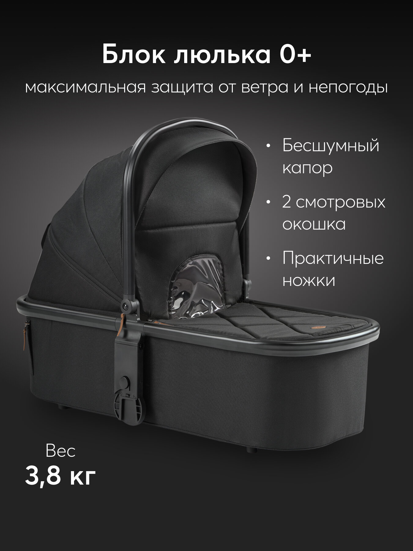 Коляска для новорожденных трансформер CELINE PRO Happy Baby, большие колеса, люлька и прогулочный блок, до 22 кг, черная — фото 1