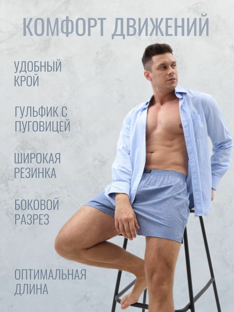 Трусы Zevs, комплект из 3 шт., размер 4XL, голубой/серый/синий — фото 1