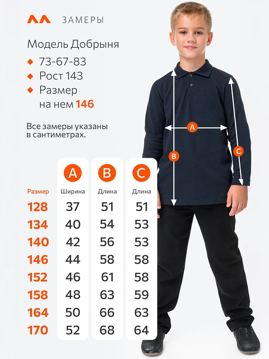 Школьная рубашка Happyfox, размер 128, синий — фото 1