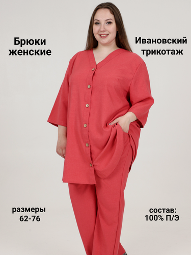 Изображение товара Брюки клеш