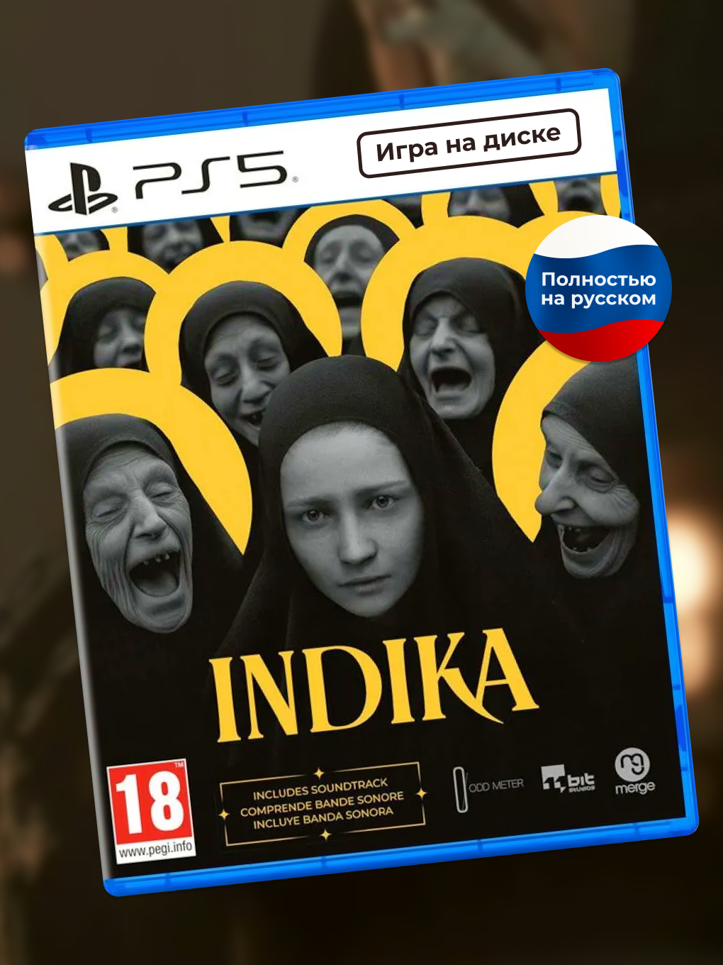 Видеоигра Indika на PS5, для PlayStation 5 на диске полностью на русском