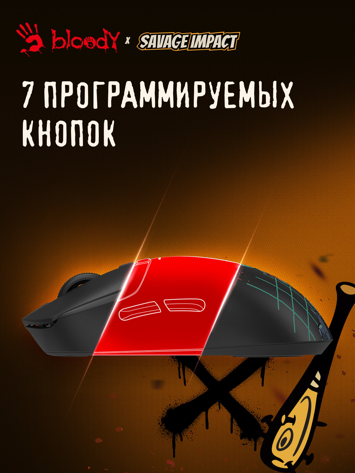 Мышь A4Tech Bloody R72 Ultra Duo черный/рисунок оптическая (20000dpi) беспров. USB (7but) — фото 1