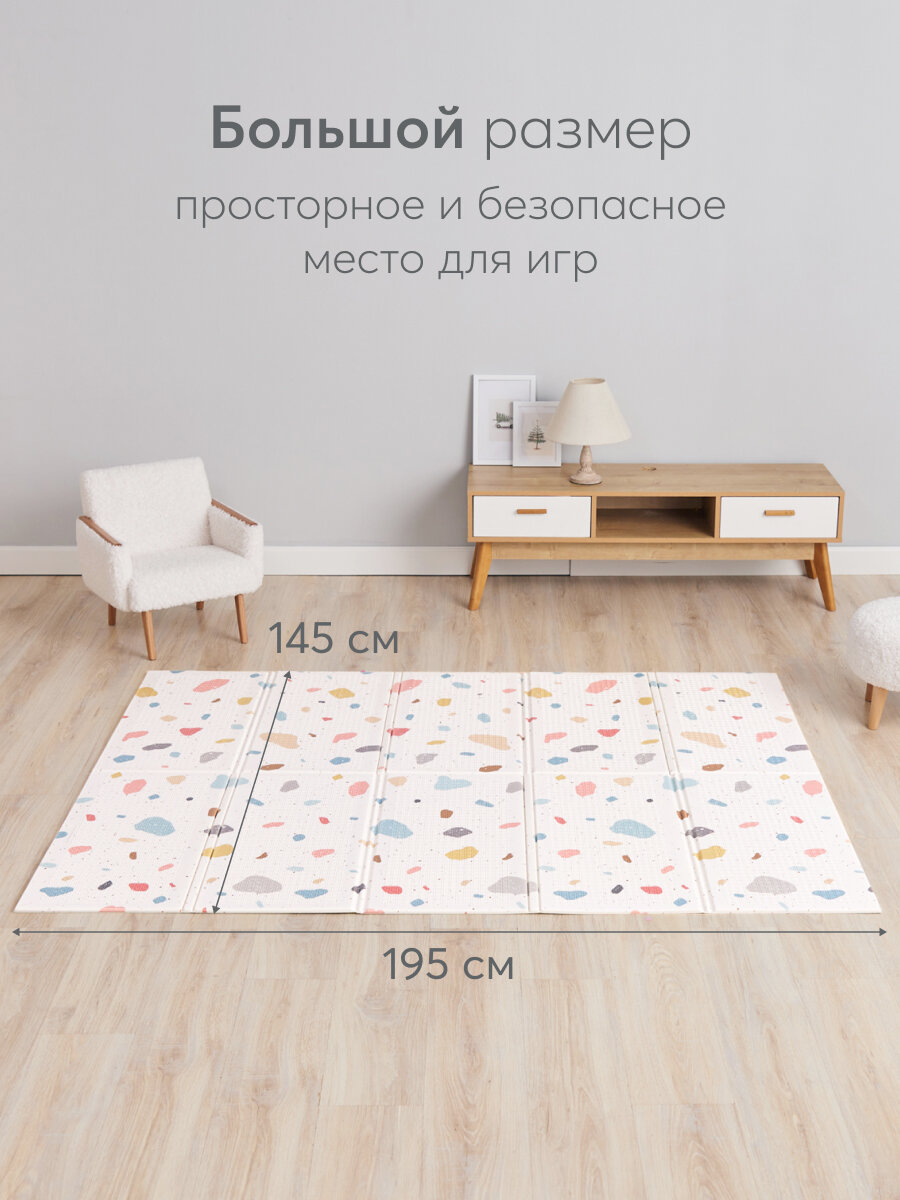 331902, Коврик детский игровой Soft Floor массажный, развивающий, рельефный, непромокаемый, с чехлом, тераццо — фото 1