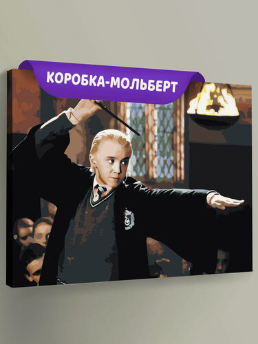 Изображение товара Картина по номерам на холсте с подрамником "Гарри Поттер: Драко Малфой 4" Раскраска 40х50, Портрет Знаменитости Кино