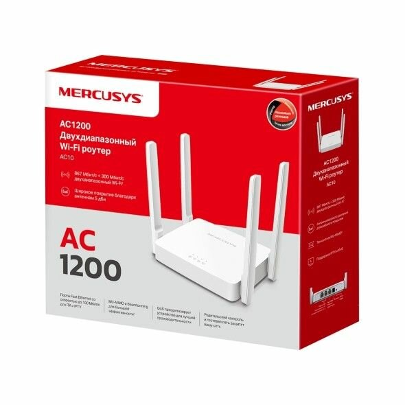 Wi-Fi Роутер Mercusys AC10, AC1200, 3xRJ45 100Мбит/с, режим роутер/ретранслятор, двухдиапазонный — фото 1