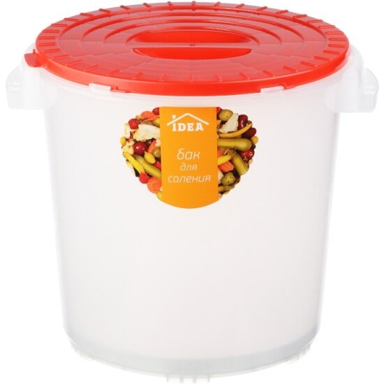 Бак для соления Idea 13л М 2405 Базовый