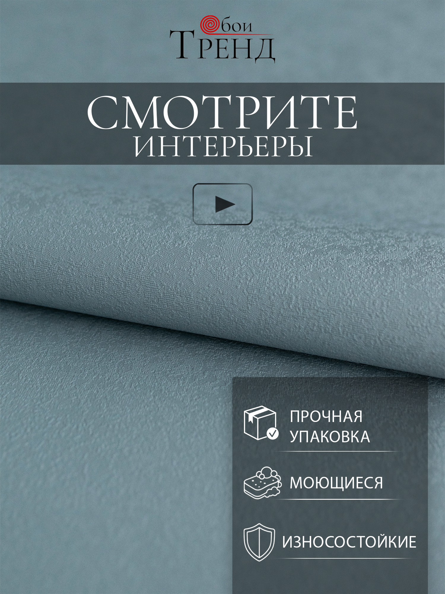 Обои флизелиновые Mir Oboev Алиот 8024-04 флизелиновые метровые в спальню в детскую 1.06м*10.05м