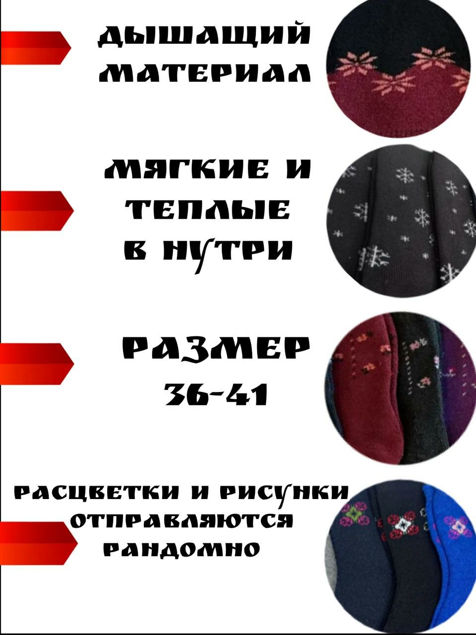 Носки  Базовая коллекция, размер 37-41, розовый, красный — фото 1