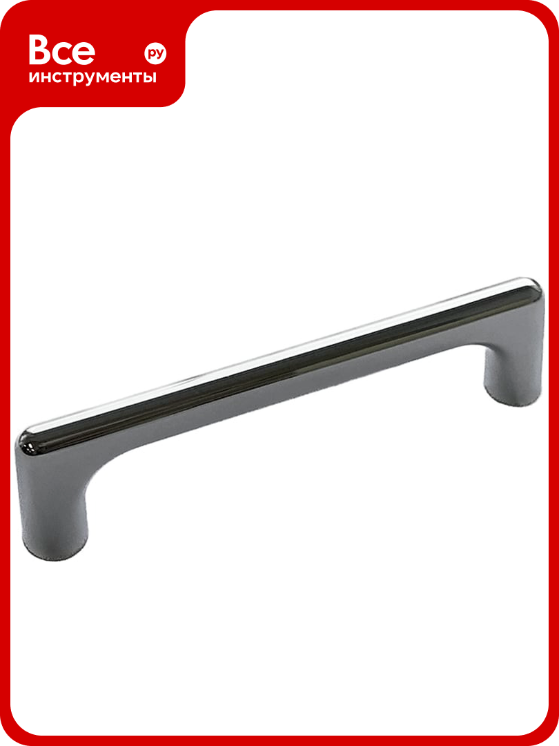 Ручка-скоба мебельная 8018 96мм сплав ЦАМ хром Trodos 303584