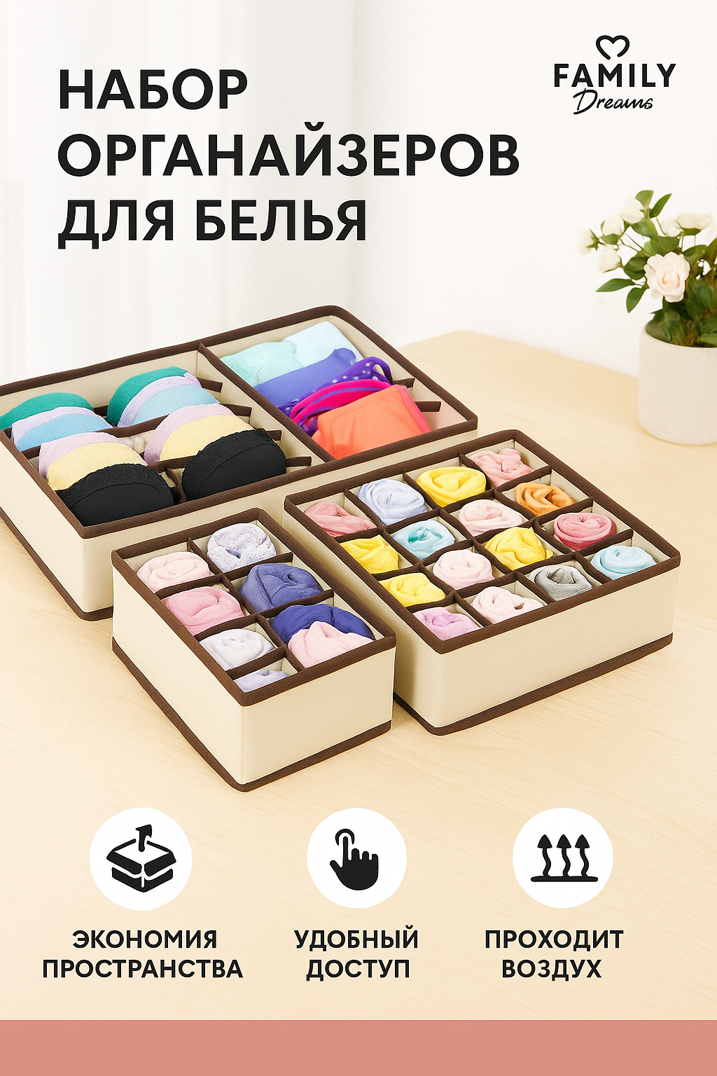 Органайзер для шкафа Органайзер для хранения органайзер для вещей набор 4 шт бежевый Zurkibet