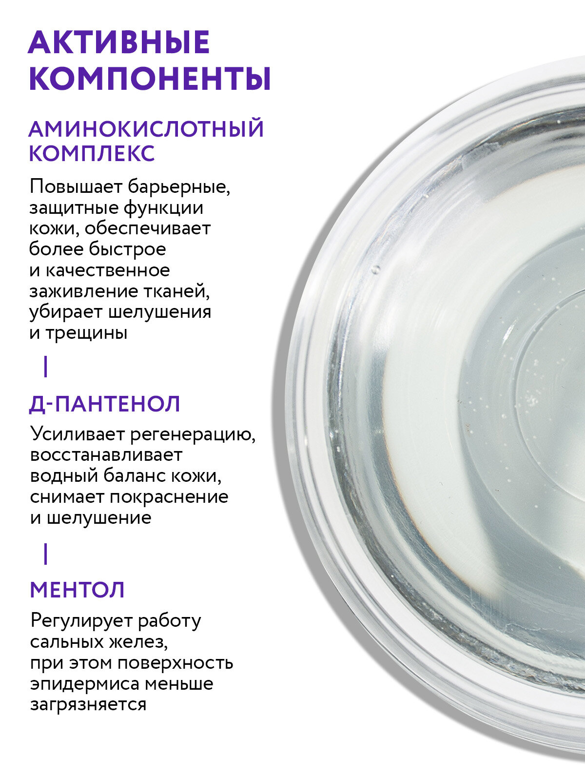 ARAVIA Тоник-лосьон освежающий 2в1 Fresh Multi Tonic, 250 мл — фото 1