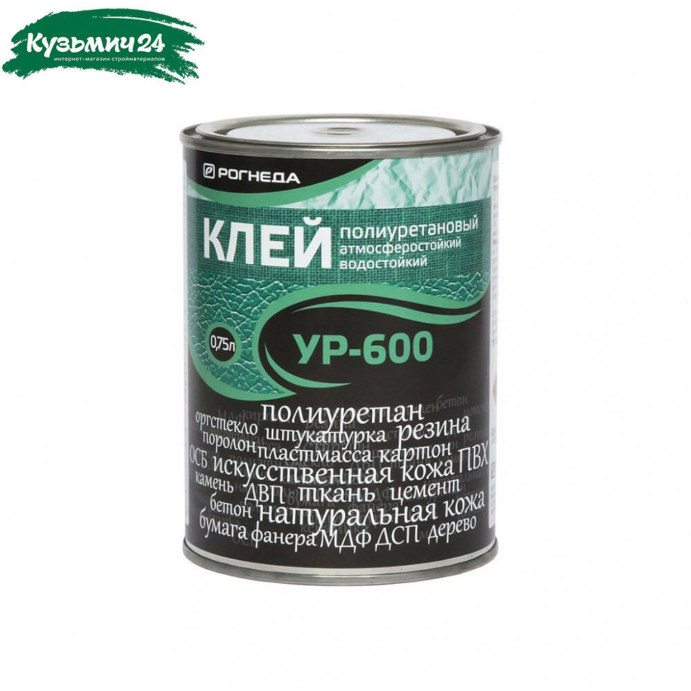 Клей Рогнеда УР-600 полиуретановый атмосферостойкий водостойкий 0.75 л