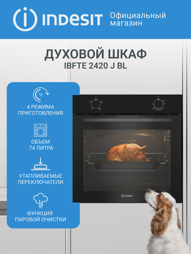 Изображение товара Духовой шкаф электрический Indesit IBFTE 2420 J BL, черный, 74 л, гриль, 4 режима, очистка паром, черный