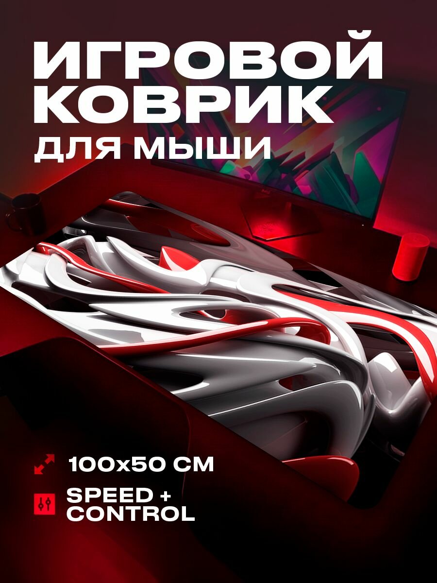 Коврик для мыши большой игровой XL 100 50 аниме абстракция
