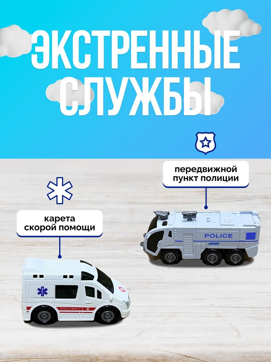 Набор грузовичков Лева — фото 1