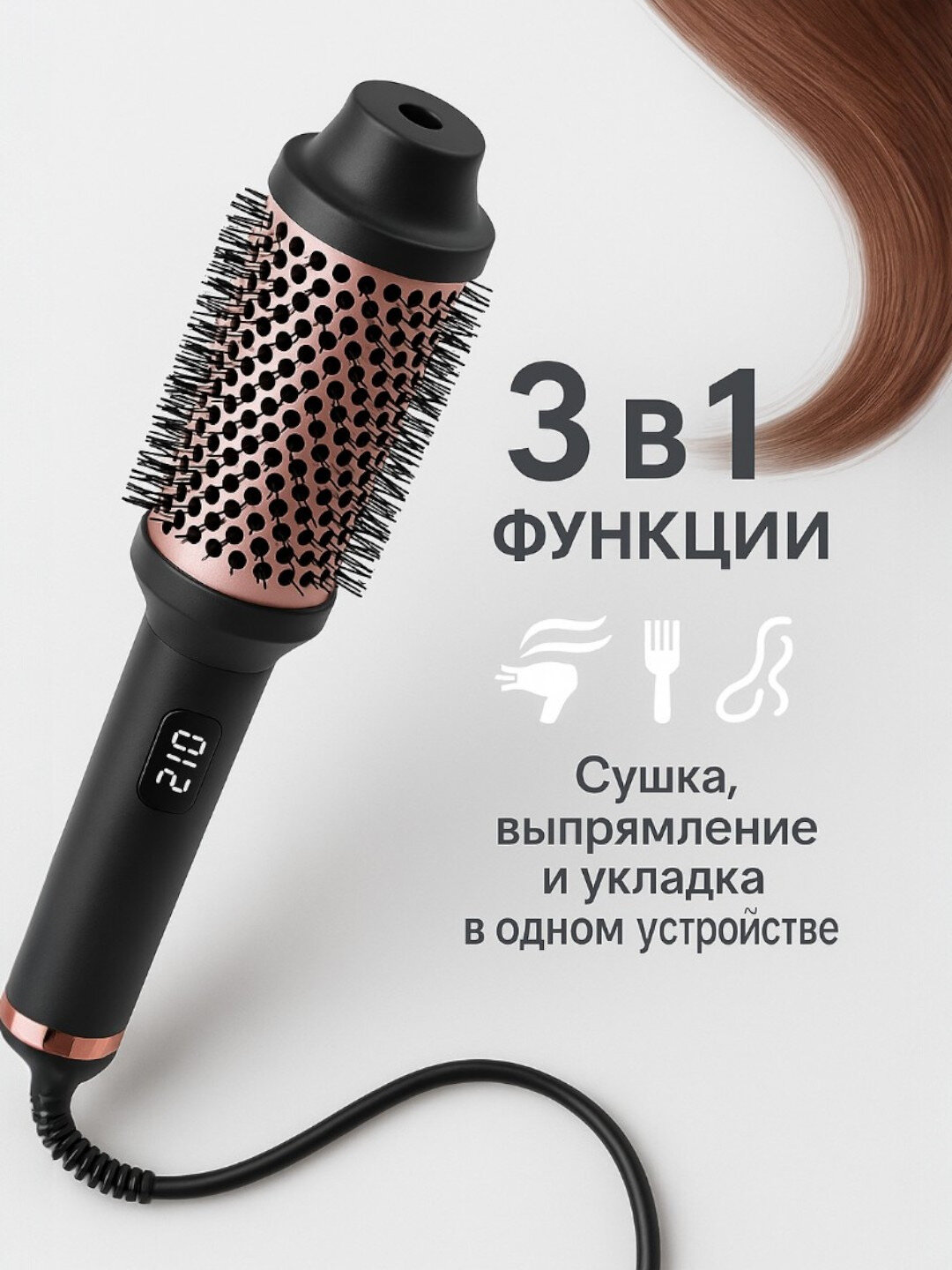 Фен Zumba "Счастье для волос" ZM-8061, "3 в 1", ионизация, 2800Вт, розовый