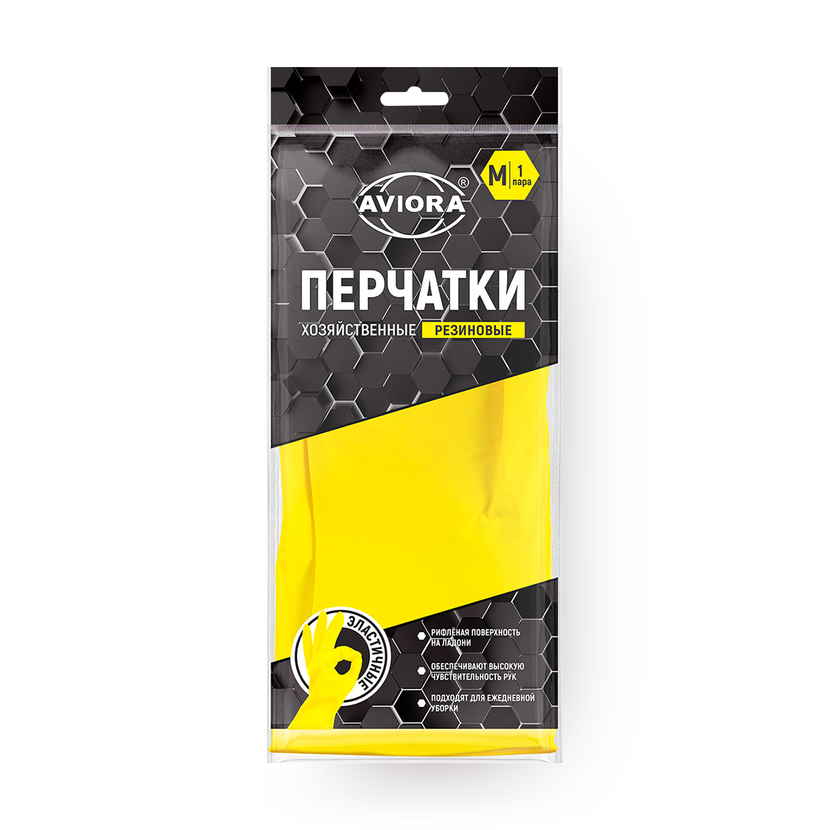 Перчатки Aviora, латекс, с внутренним хлопковым напылением, желтые, размер M