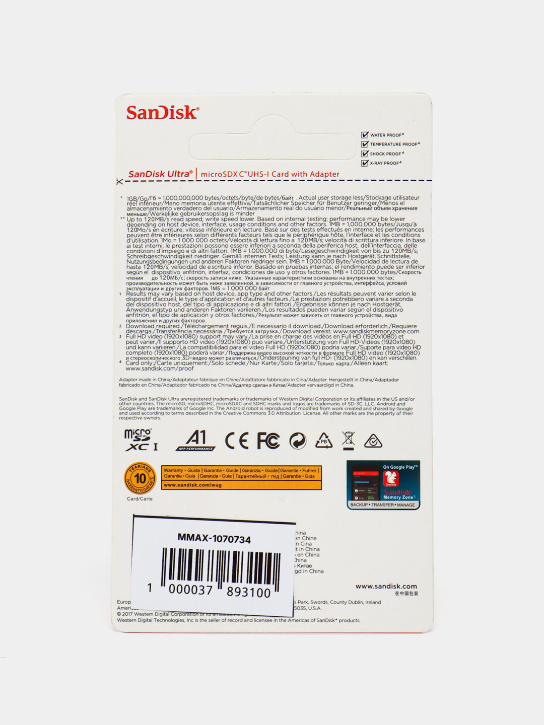 Флеш-карта SanDisk Ultra Micro SD 32 ГБ для видеорегистратора — фото 1