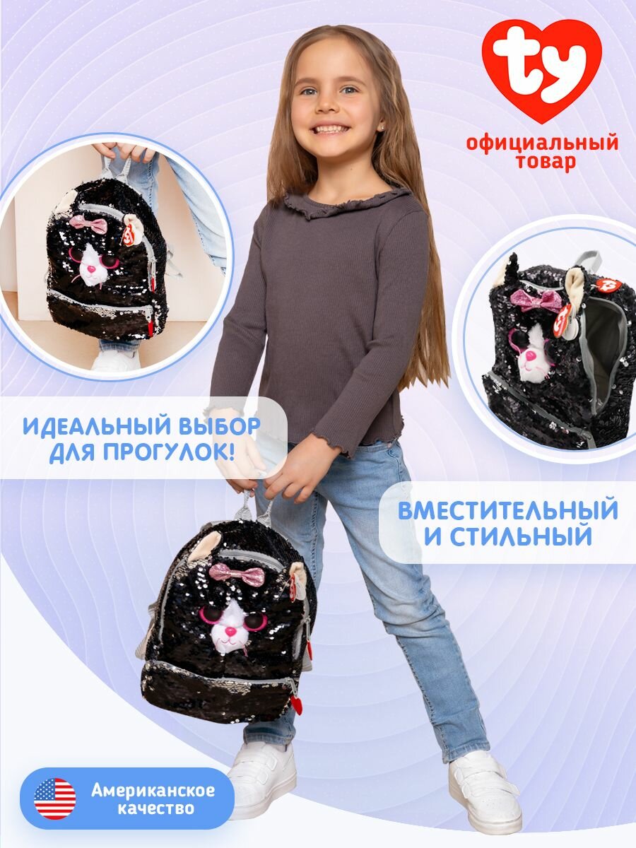 Рюкзак прямоугольный TY Рюкзак для девочки / Кошечка с пайетками