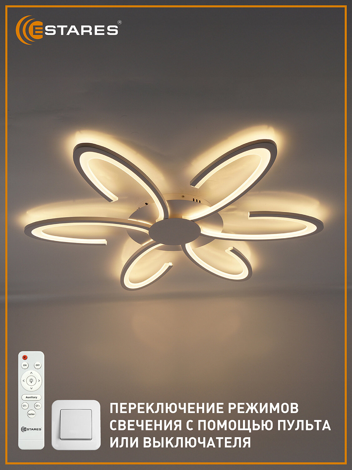 Управляемая светодиодная люстра LORENA 100W 6R-RC-710x55-WHITE/WHITE-220-IP20