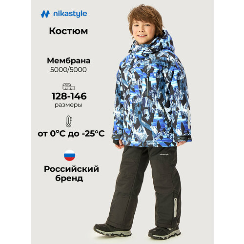фото Комплект верхней одежды nikastyle размер 146-72, , мультиколор